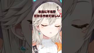 めっさんはeスポーツゴブリン #vtuber #切り抜き #ぶいすぽ