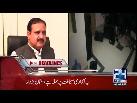 News Headlines | 1:00 PM | 7 Oct 2018 | 24 News HD