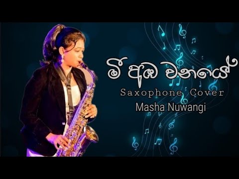 Mee Amba Wanaye (මී අඹ වනයේ) | Saxophone Cover | Masha Nuwangi