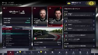 F1 Manager 2022 実況プレイ #20-1 Mexico GP FP1~FP3