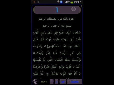 Manqoos Moulid Yaseen - H2net Video