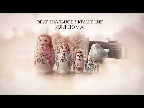 Миниатюра изображения товара Матрешка сувенирная Брестская Фабрика Сувениров Фигурки ангелов 5309