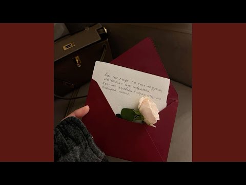 There's Still Something Missing (Slowed & Reverb)