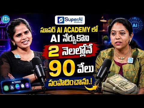 Learn 100 AI Tools in 21 Days! |Sai Latha Super AI Academy Founder Nikeelu Gunda Exclusive Interview