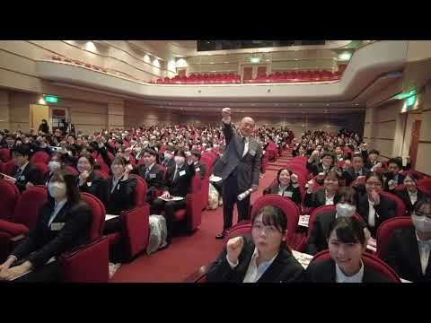 城西国際大学　企業研究会2025