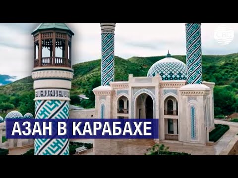 Почему в Карабахе разрушали мечети?