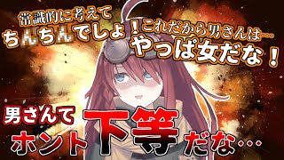 メジャーな引っかけ問題から危険な思想に話題が飛躍してしまう数打あたる