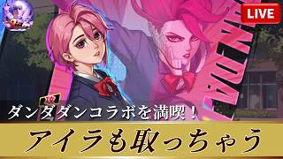 [KOF'98UMOL]アイラも取っちゃう！ダンダダンコラボを満喫！[2026/6/4]