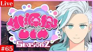 【#桃源郷GTAS2】熊城 ひかる #65【GTA5】