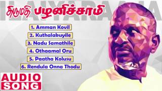Thirumathi Pazhanisamy Tamil Movie Songs  Audio Ju