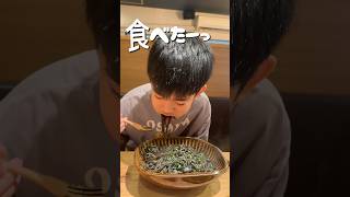 人生初のいかすみパスタを食すぎん　#かんあきチャンネル