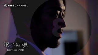 PSVRホラー【眠れぬ魂】2エンディング（グッド／バッド）を両方遊んでみました