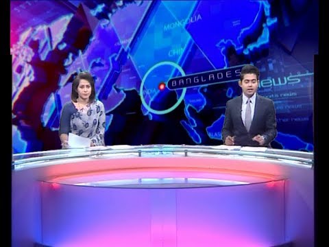 দুপুর ২টার সংবাদ, ৬ নভেম্বর ২০১৯