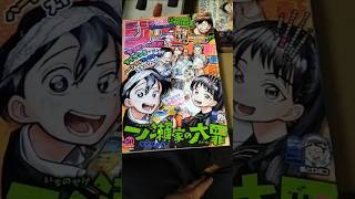一ノ瀬家の大罪（タイザン5）！2022年#少年ジャンプ 50号は表紙巻頭#タコピーの原罪 作者、噂の野毛くん（緑水刀）読切で定価290円#jump #comics