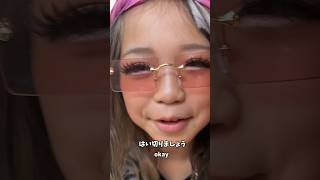 Download lagu この声誰の声?😎 Who is this voice?#kogyaru #gyaru #コギャル#ギャル mp3 Download lagu この声誰の声?😎 Who is this voice?#kogyaru #gyaru #コギャル#ギャル mp3