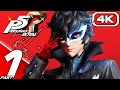 PERSONA 5 ROYAL Gameplay Walkthrough Part 1 - Prologue (4K 60FPS) 100% No Commentary