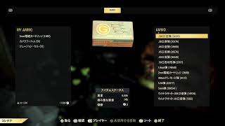 のんびり配信！ ゴトーのfallout 76(エラー1回目)
