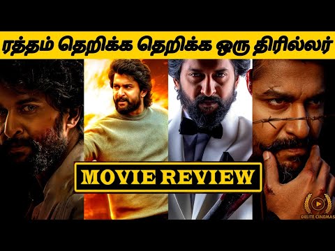 "HIT:The Third Case🔥Tamil Review"🍿l Nani🔥l By Delite Cinemas 💫