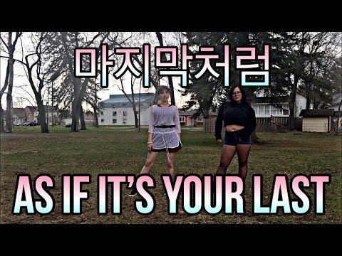 【qorus】BLΛƆKPIИK 마지막처럼 As If It’s Your Last Dance Cover
