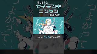 Thumbnail