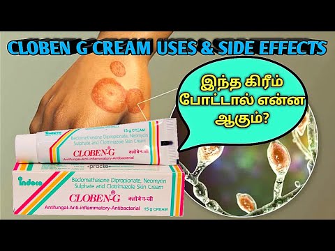 Cloben g, strength: 0.5 mg