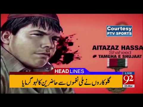 92 News Headlines 09:00 PM 05-03-2017 - 92NewsHDPlus