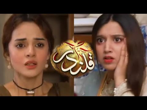 Qalandar Episode 39 - 24 February 2023