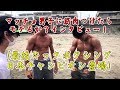 筋肉つけたらモテるかインタビュー