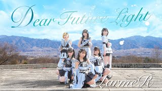 【MV】Dear Future Light / LarmeR