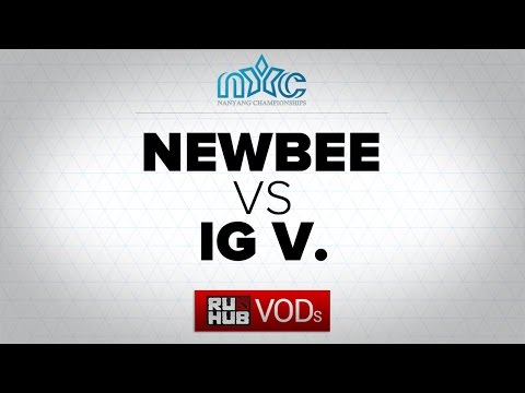Newbee vs IG.V, NYC Cruise Cup, game 1
