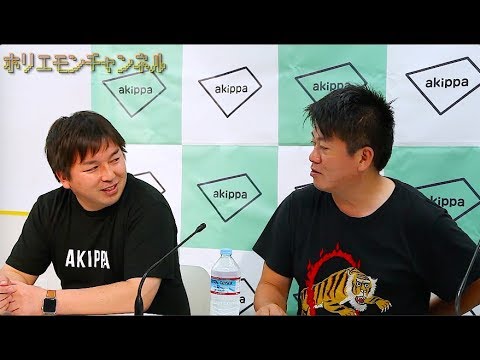 download lagu mp3 mp4 Akippa, download lagu Akippa gratis, unduh video klip Akippa