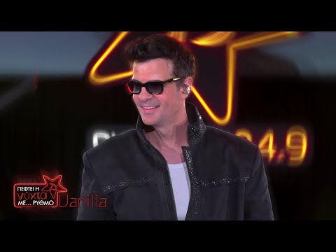 NΙΝΟ Xypolitas - Vanilla | Live @ Πέφτει η νύχτα με … ΡΥΘΜΟ