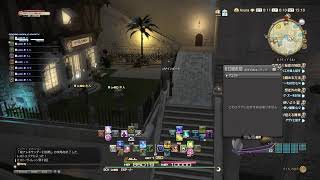 FF14 絶