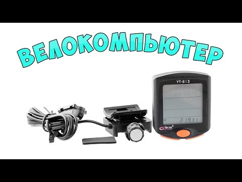 Bogeer yt 813 русская инструкция