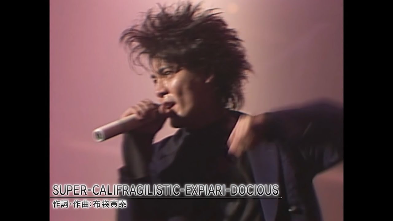 BOOWY Super Califragilistic Expiari Docious／Working Man  武道館