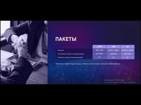 BLOCKCHAINpartners Вам в руки - пользуйтесь, можно БЕСПЛАТНО !!!