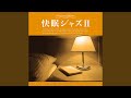 Crepescule With Nellie - Thelonious Monk - Topic Crepescule With Nellie