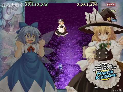 Touhou 12.8: GFW - Extra