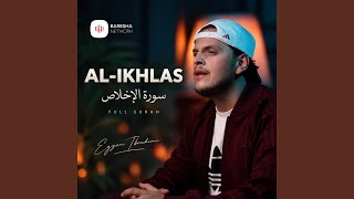 Surah Al-Ikhlas
