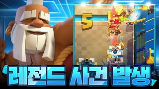 도파민 진심 역대급이었던 바로 그 장면 (Lucas vs Ian77)【클래시로얄 2025 월드파이널 중계】 - Deck Guide by HemagoonCR
