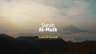 Al Mulk Beautiful Quran Recitation  Heart Soothing
