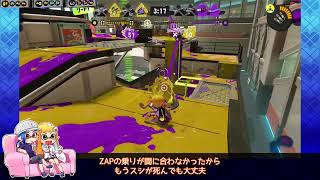 【ゆっくり実況】Xイカがちょっとだけガチるようです-7-【バケツヤグラ】