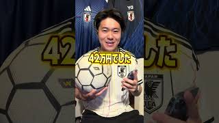 ワールドカップのチーフリポーターの結果… #サッカー #サッカー日本代表 #ワールドカップ #w杯