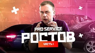 Тюнинг в Ростове-на-Дону. Ночные гонки. Про-Сервис Ростов.