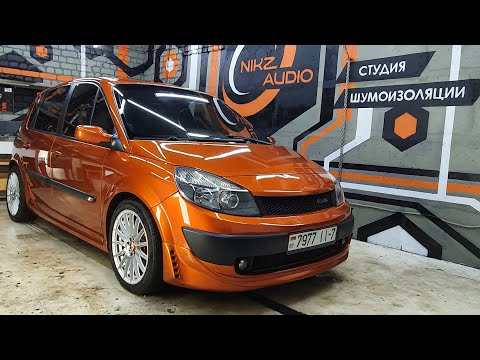 Renault Scenic 2 orange tuning