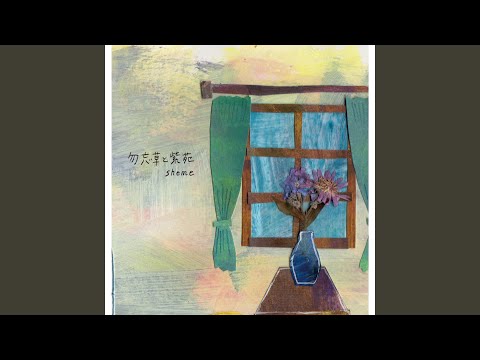 Wasurenagusa - sheme