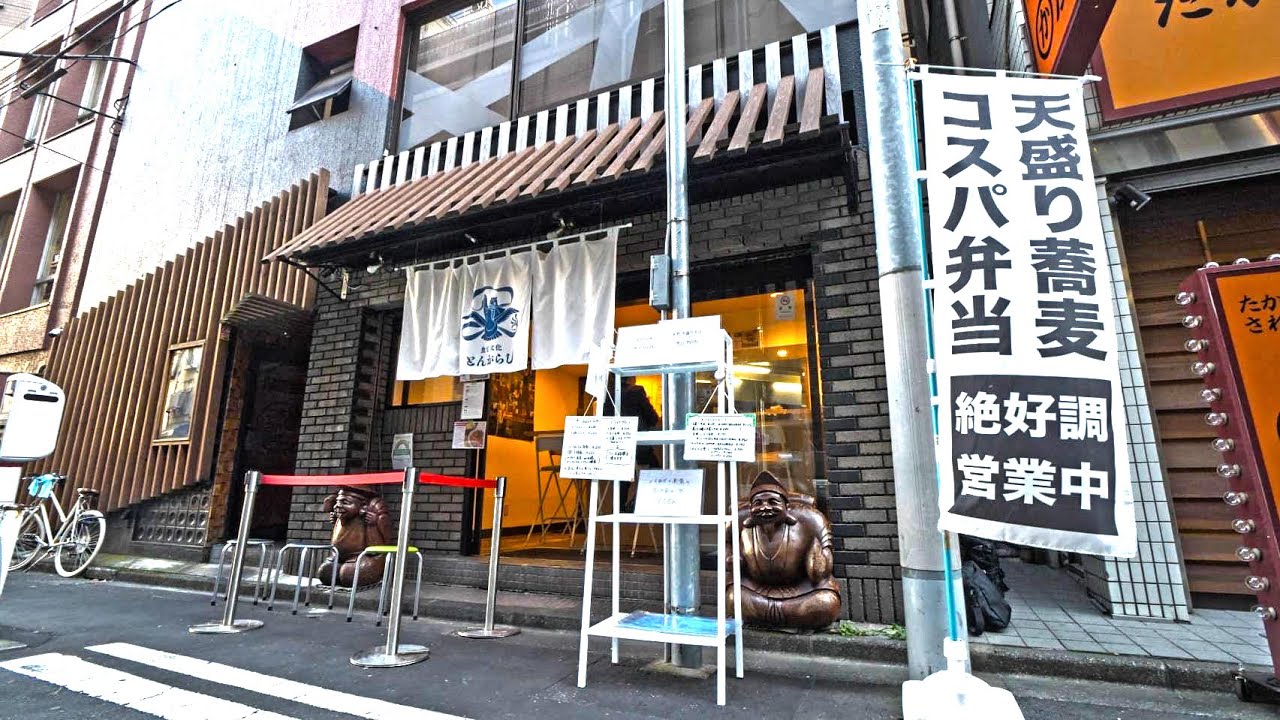店内に響く揚げ物の音が美味しい多彩な揚げたて天ぷら達が躍動するそばうどん！