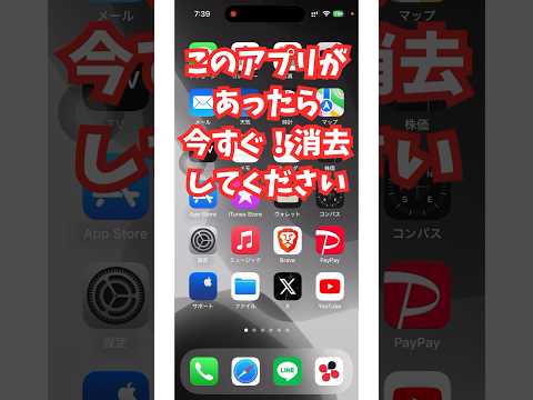 子どもたちは何千もの Android アプリによって監視されています