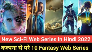 Top 10 Sci-Fi Web Series in hindi dubbed 2022 | New fantasy web series in hindi 2022 | Filmy Funda
