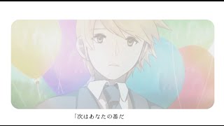 【MV】luz - ピーターパン・シンドローム/ luz - Peterpan Syndrome